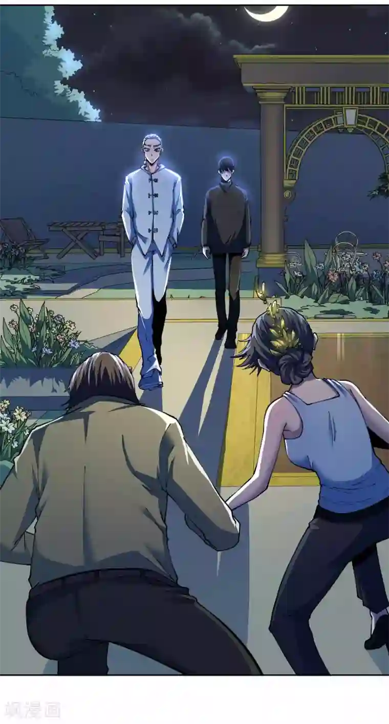 王牌神医第29话