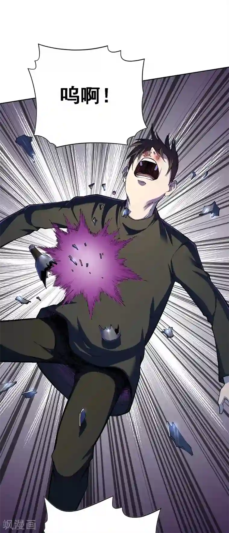 王牌神医第29话