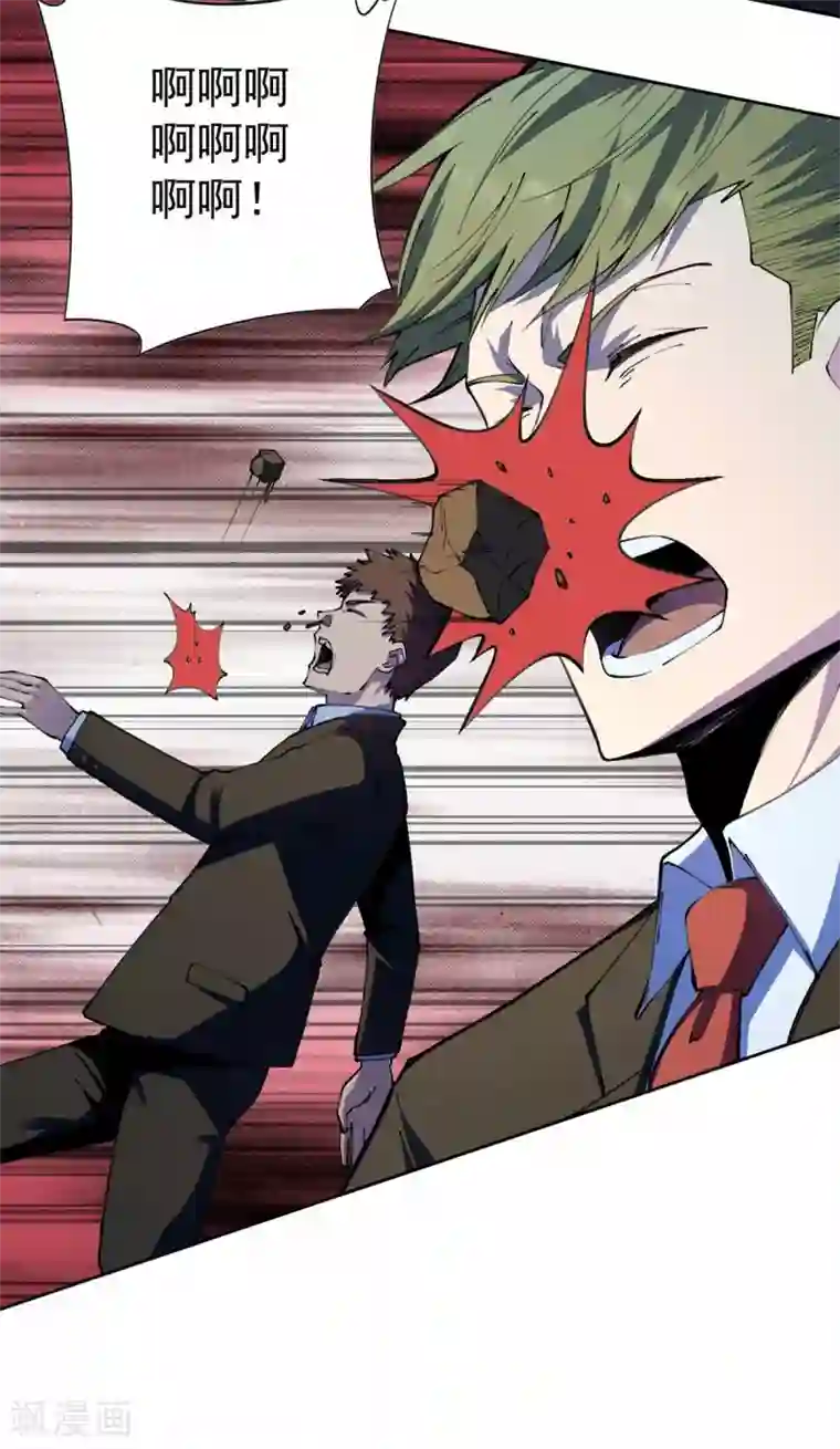 王牌神医第29话