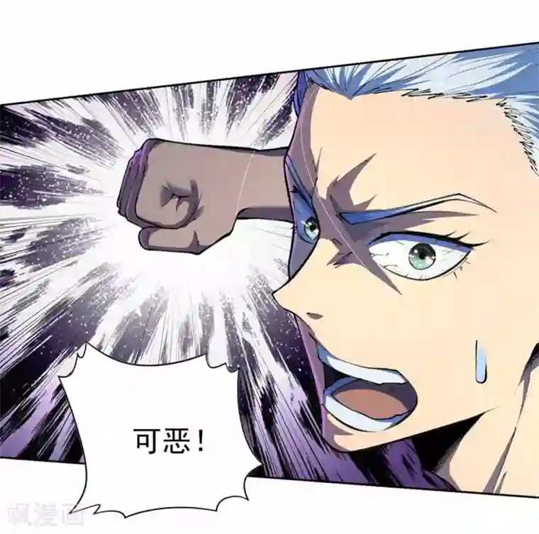 王牌神医第29话