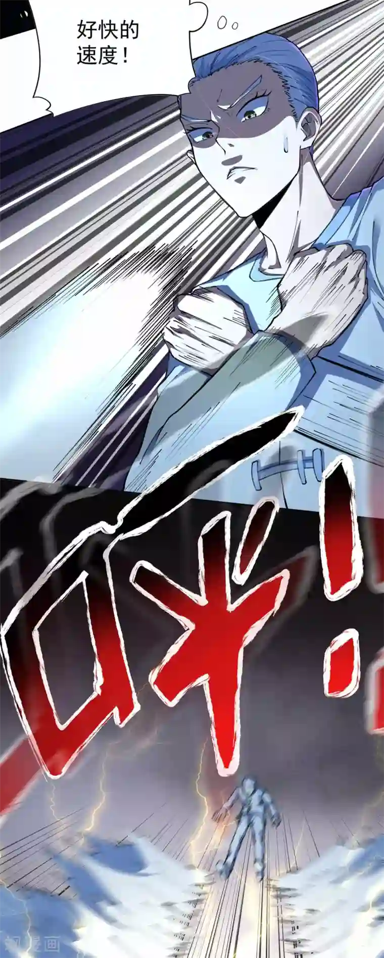 王牌神医第29话