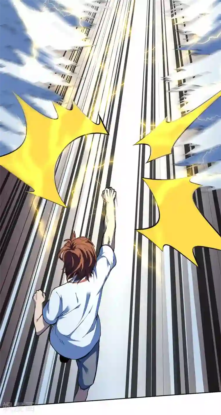 王牌神医第29话