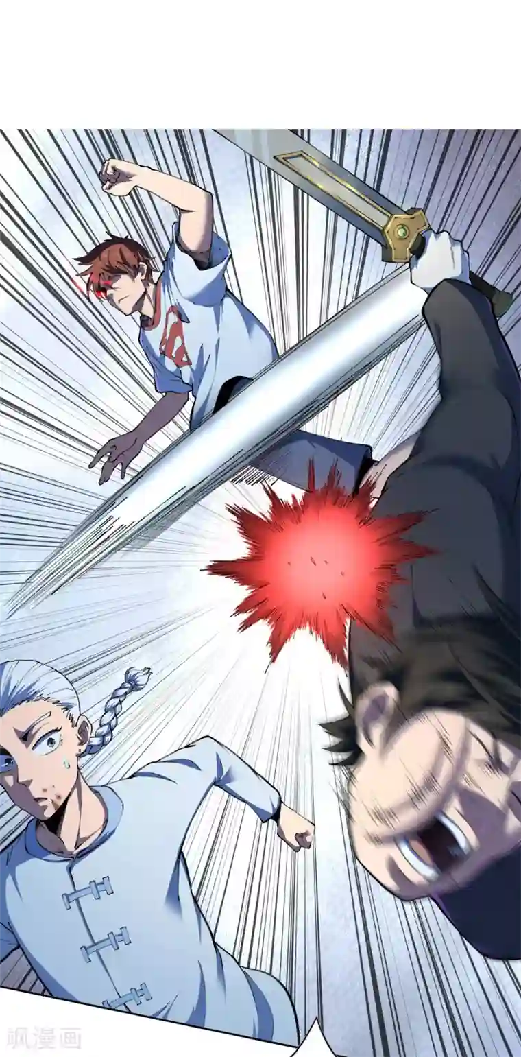 王牌神医第30话