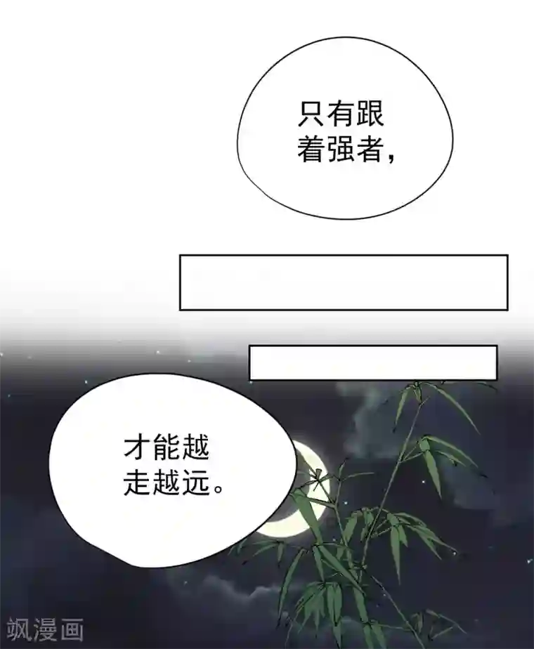 王牌神医第30话