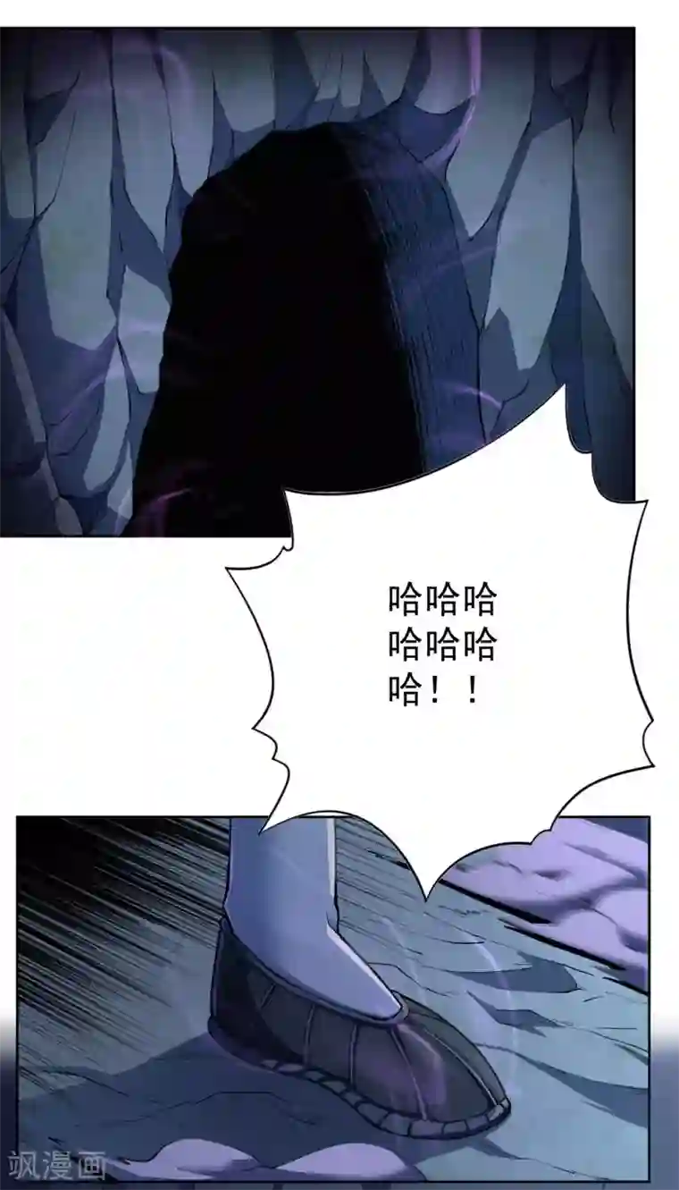 王牌神医第30话