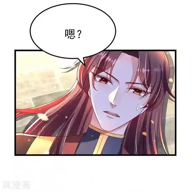 我在后宫当大佬第8话 旧疾发作