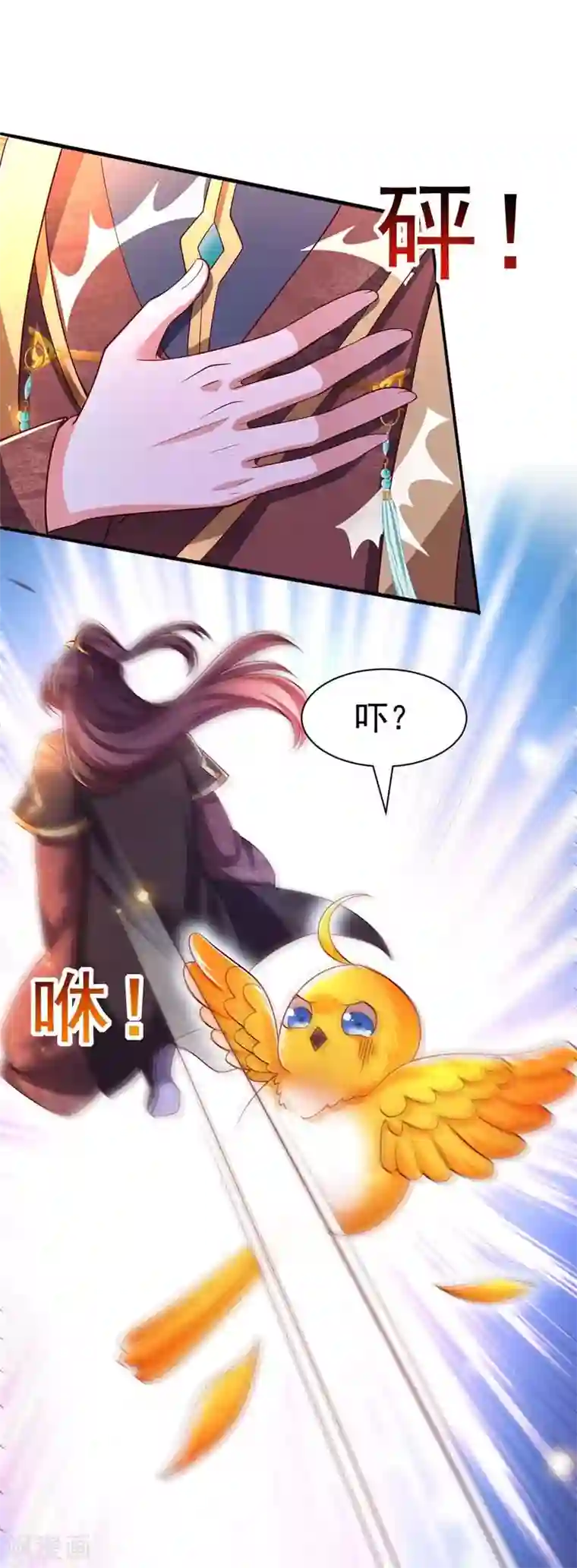 我在后宫当大佬第8话 旧疾发作