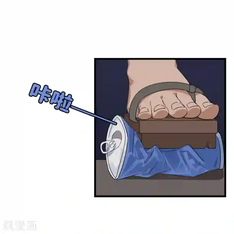 男友已签收，概不负责第13话 一直以来的那个人