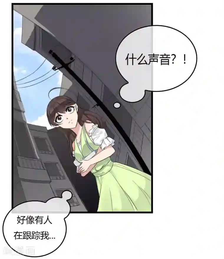 男友已签收，概不负责第13话 一直以来的那个人