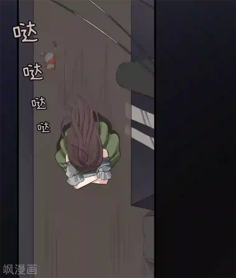 男友已签收，概不负责第13话 一直以来的那个人