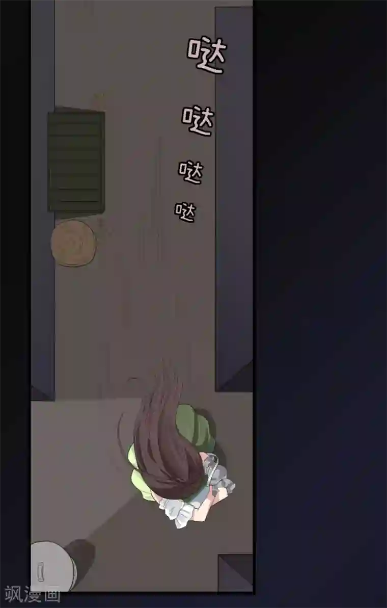 男友已签收，概不负责第13话 一直以来的那个人