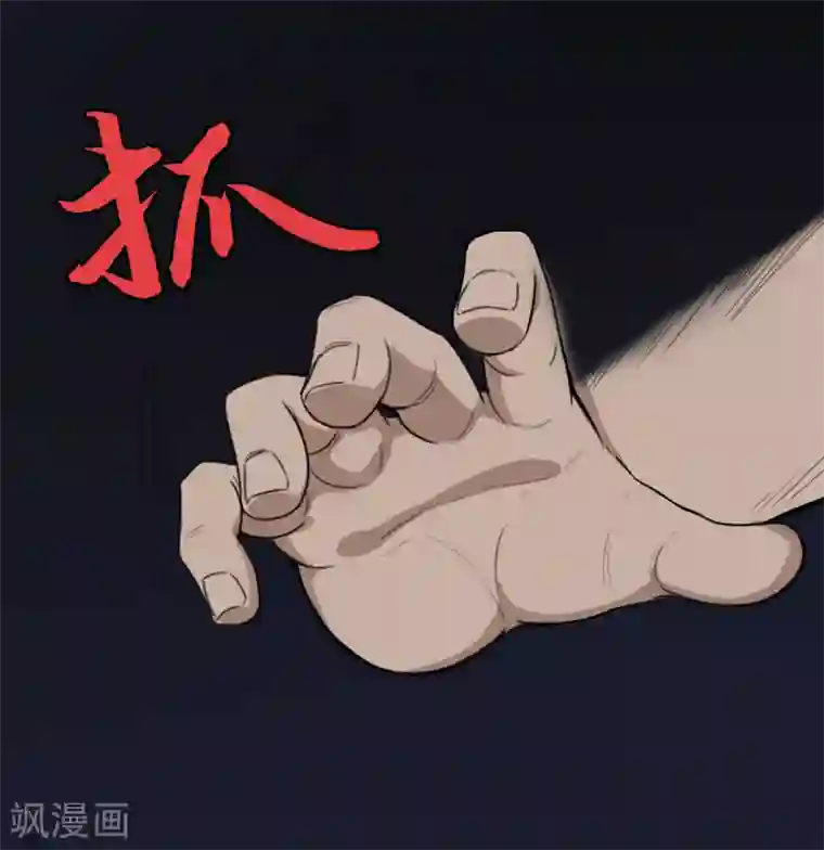 男友已签收，概不负责第13话 一直以来的那个人