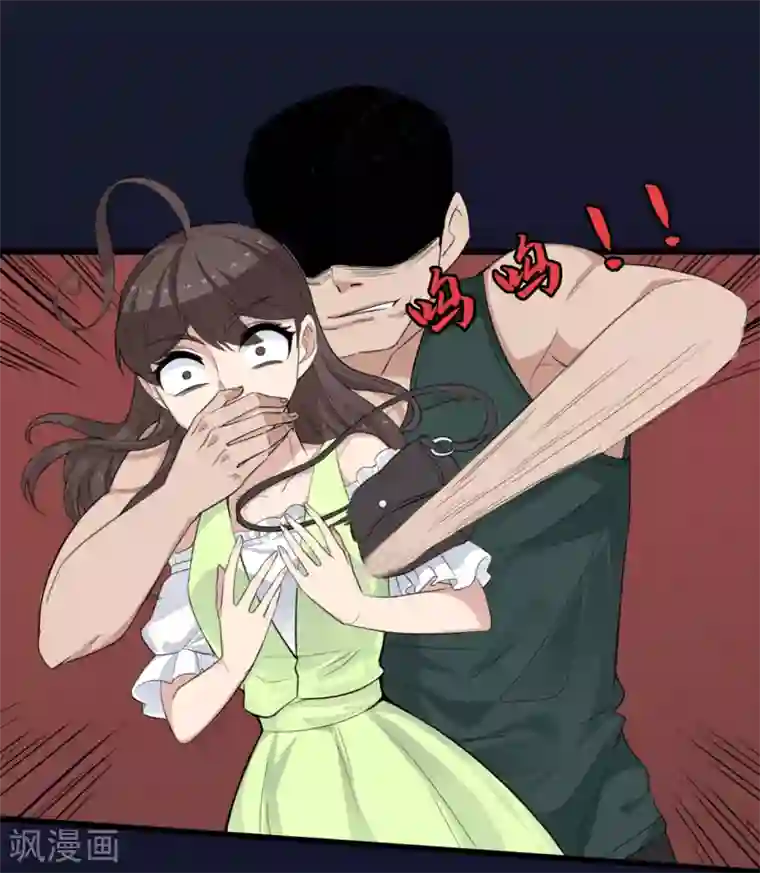 男友已签收，概不负责第13话 一直以来的那个人