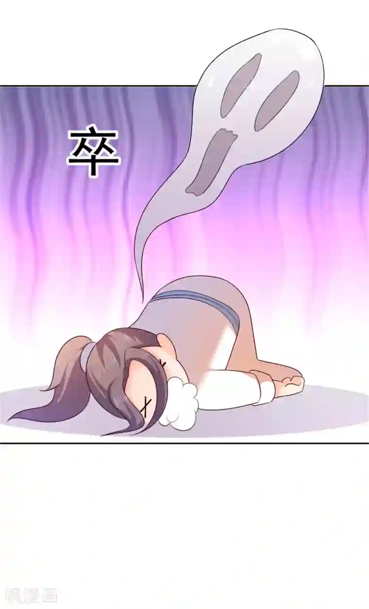 原来是花男城啊第27话 相公，我们回来了！