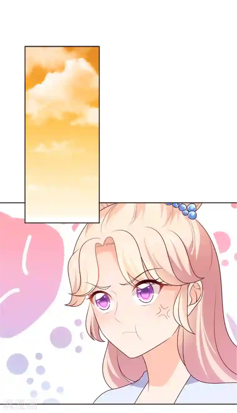 原来是花男城啊第27话 相公，我们回来了！