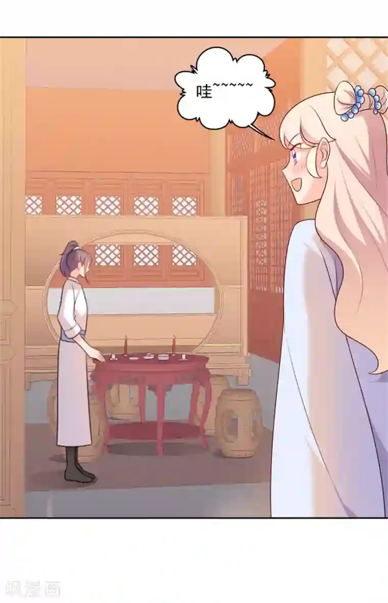 原来是花男城啊第27话 相公，我们回来了！