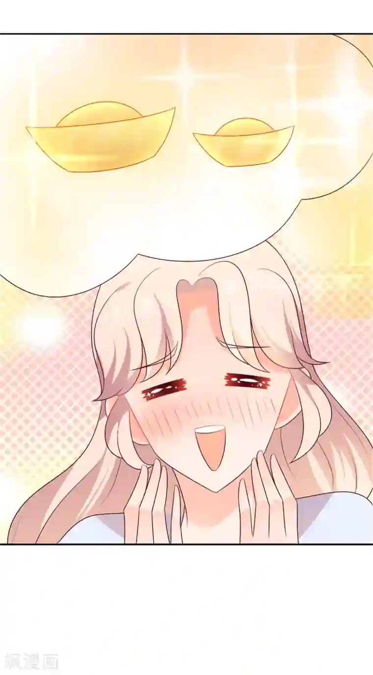 原来是花男城啊第27话 相公，我们回来了！