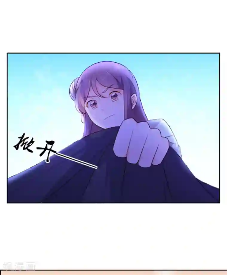原来是花男城啊第28话 麻将之夜