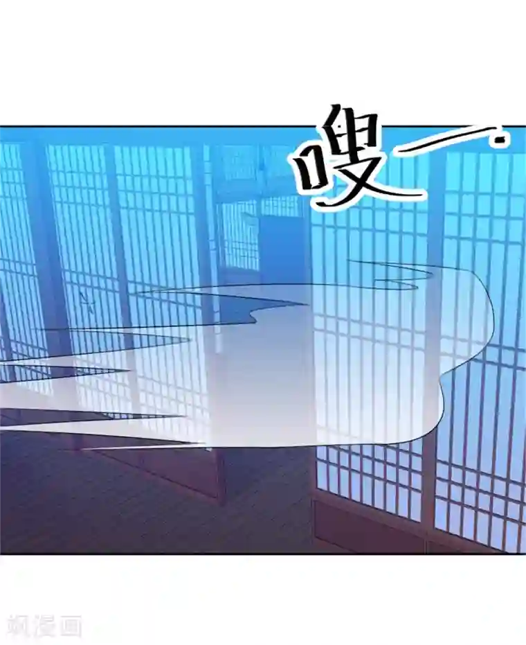 原来是花男城啊第28话 麻将之夜