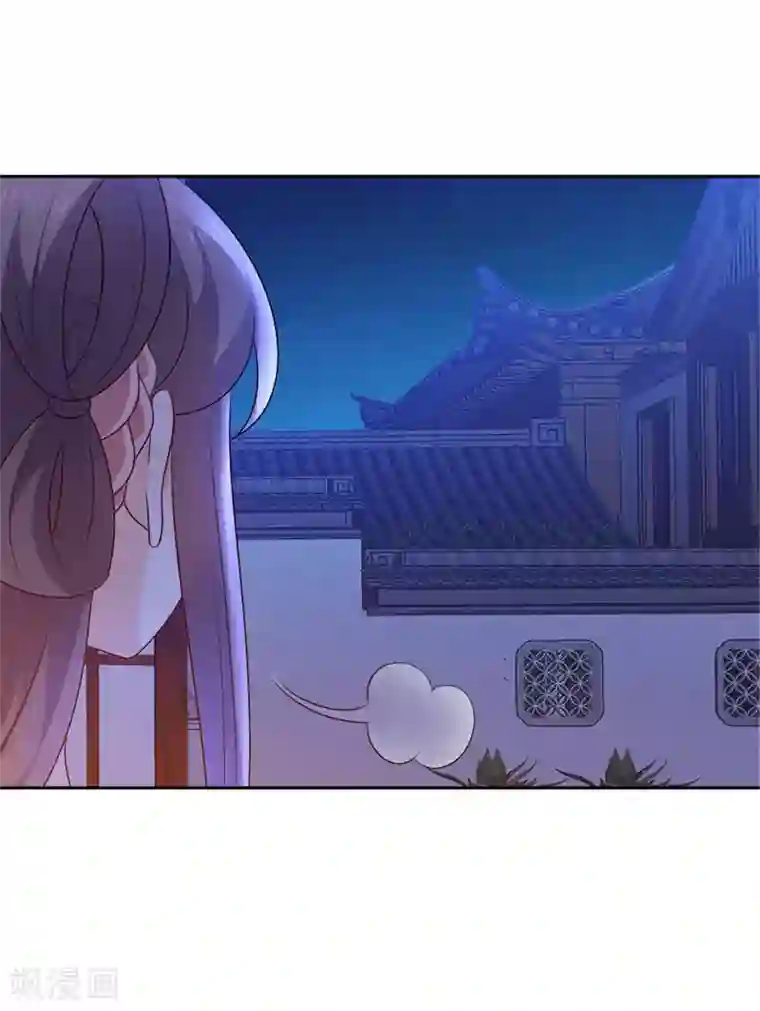 原来是花男城啊第28话 麻将之夜
