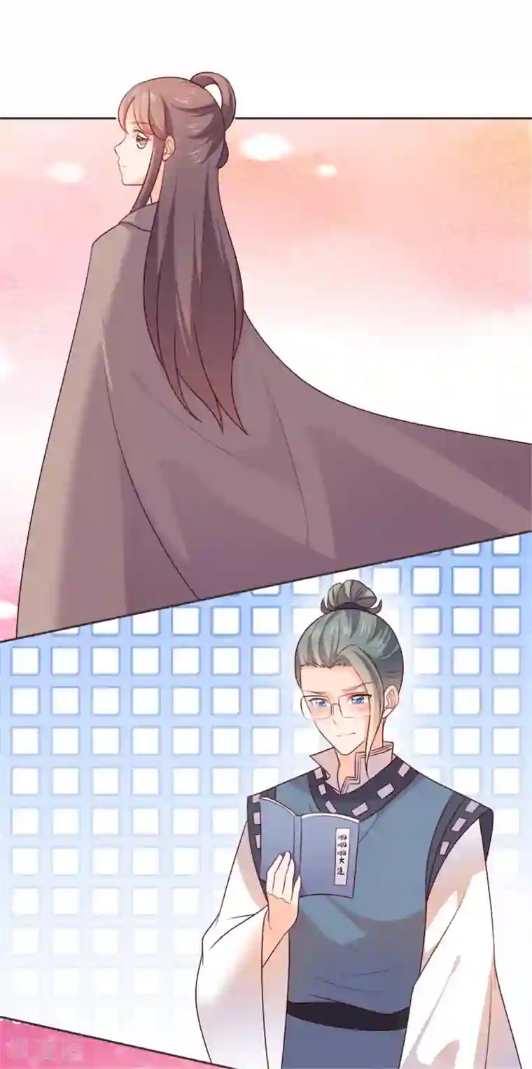 原来是花男城啊第28话 麻将之夜