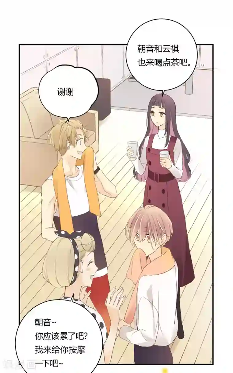 劲舞之恋第11话 鱼和熊掌