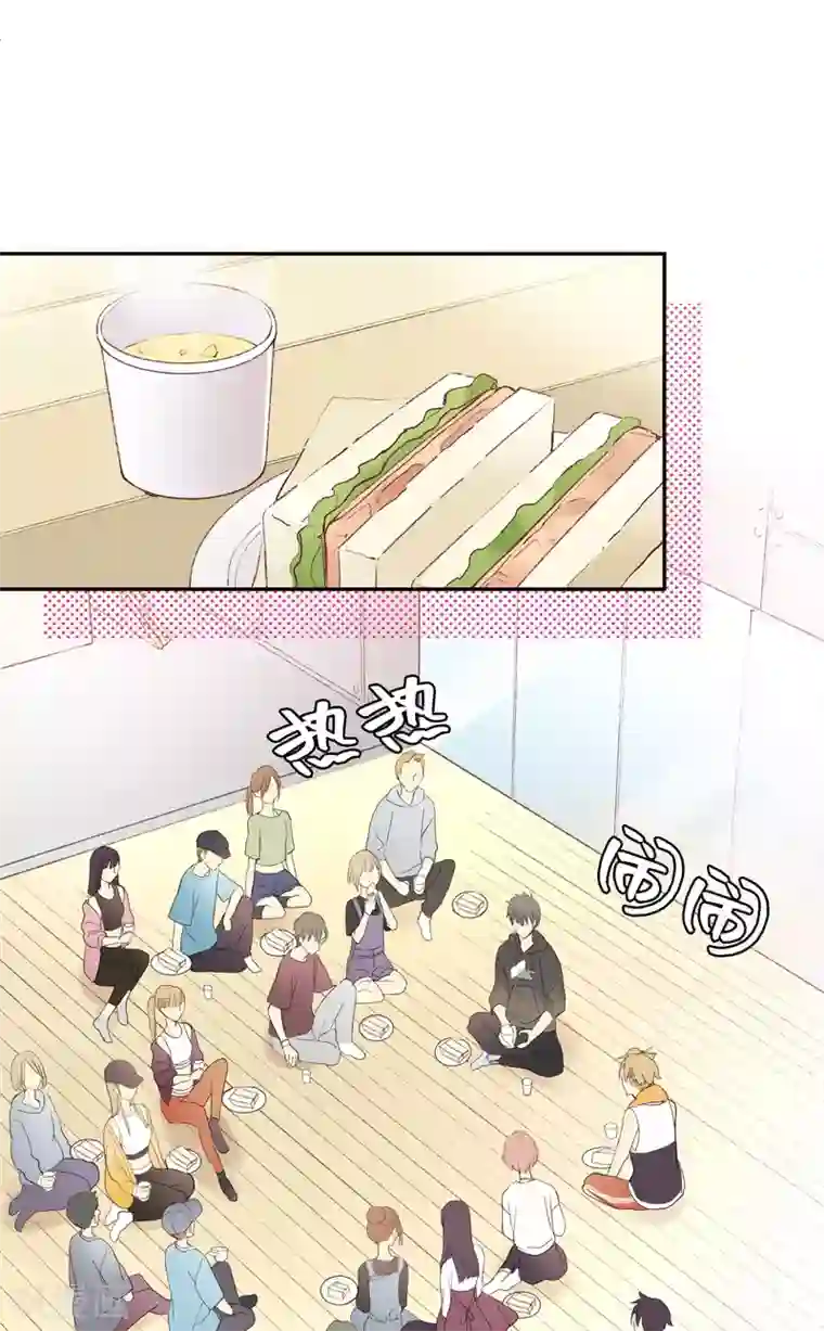 劲舞之恋第11话 鱼和熊掌