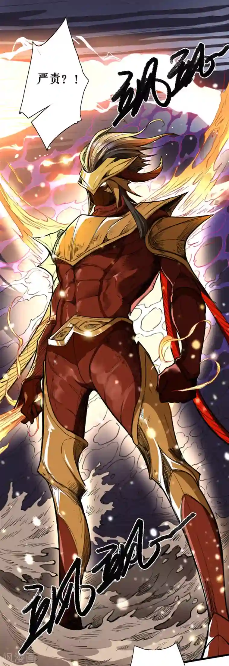 唐寅在异界II之风国崛起第16话 取而代之