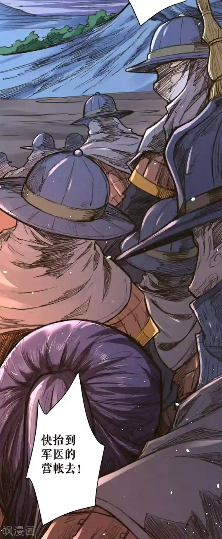 唐寅在异界II之风国崛起第16话 取而代之