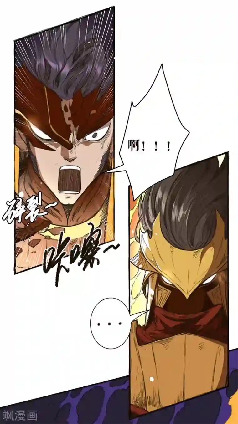 唐寅在异界II之风国崛起第16话 取而代之