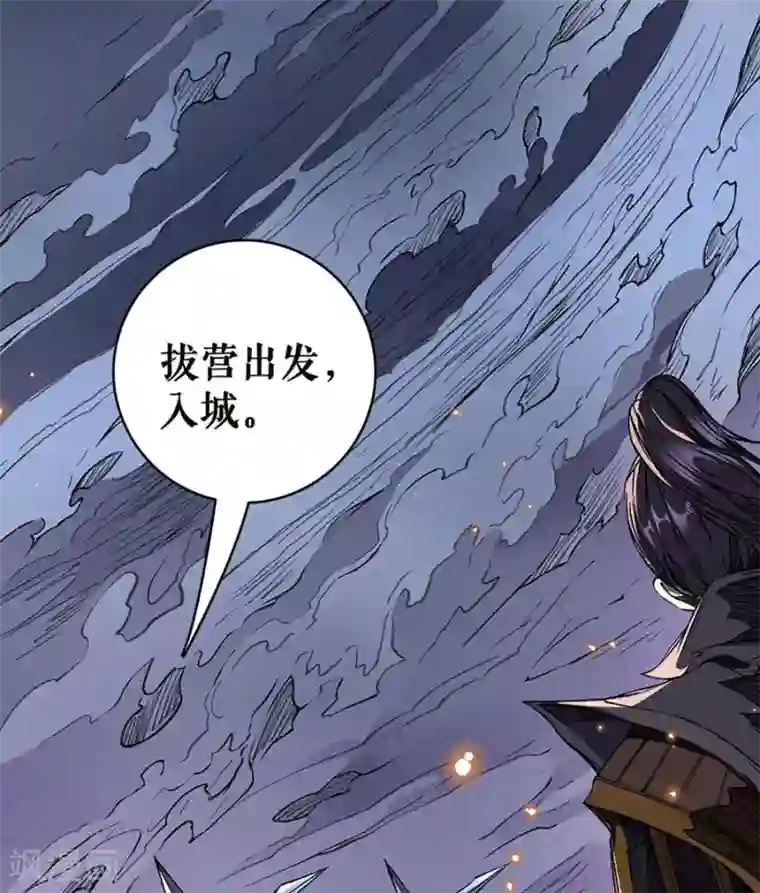 唐寅在异界II之风国崛起第17话 改头换面