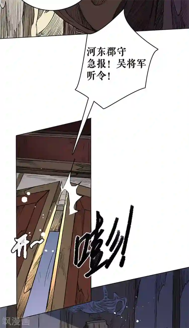 唐寅在异界II之风国崛起第17话 改头换面