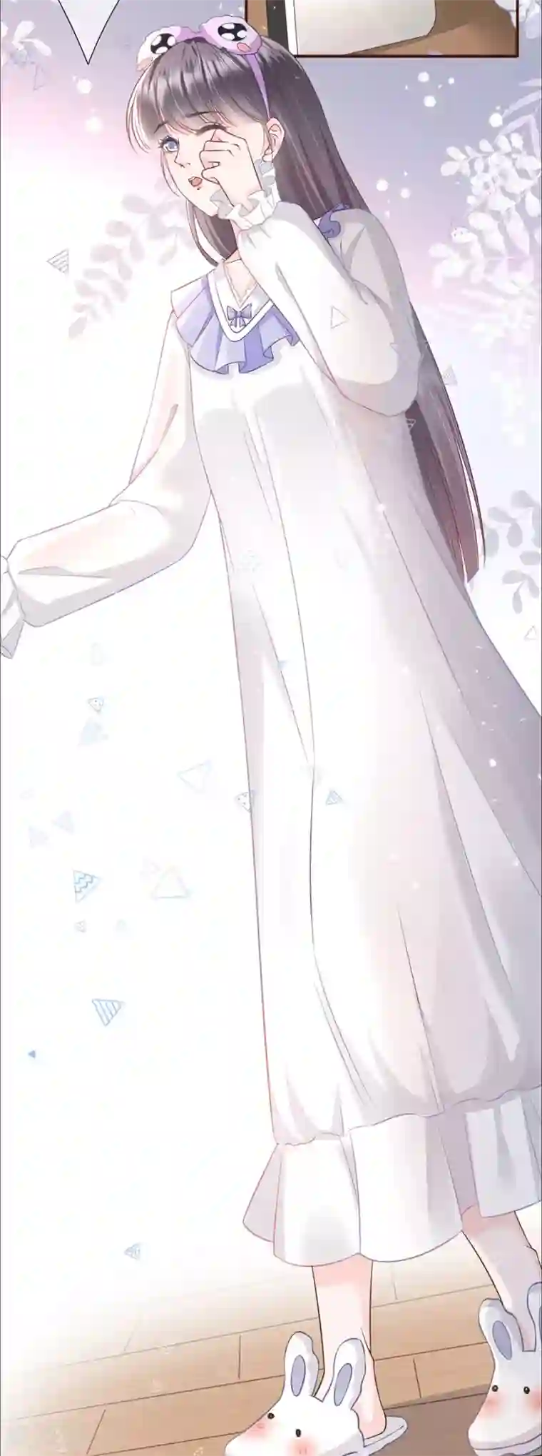女票芳龄30 第12话 随时联系