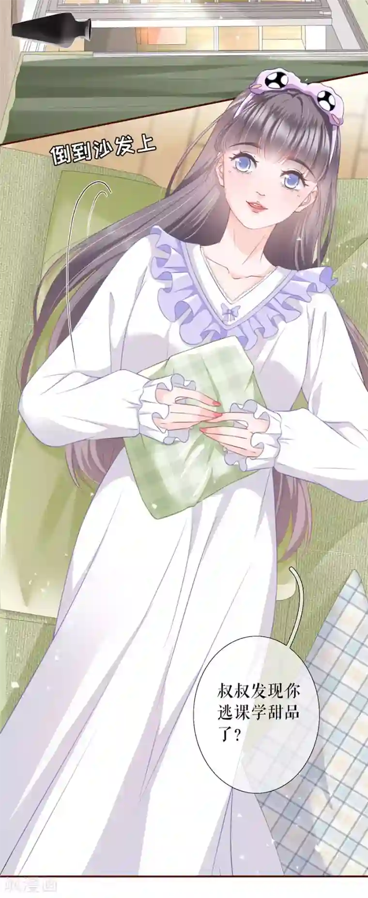 女票芳龄30 第12话 随时联系