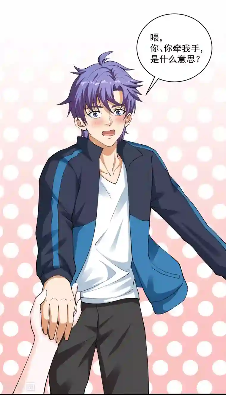 我的神级超能手表第15话 于真真的心意