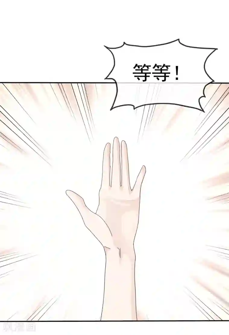 她住在你心里好多年第29话 你在教我怎么做事？