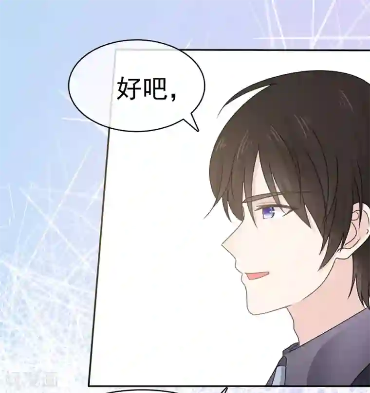 她住在你心里好多年第29话 你在教我怎么做事？