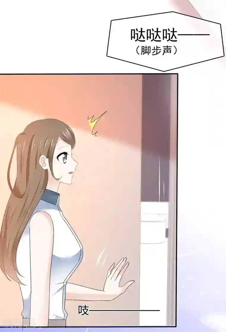 她住在你心里好多年第29话 你在教我怎么做事？