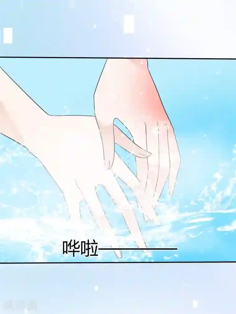 她住在你心里好多年第29话 你在教我怎么做事？