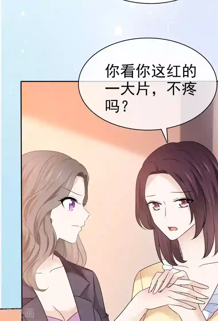 她住在你心里好多年第29话 你在教我怎么做事？