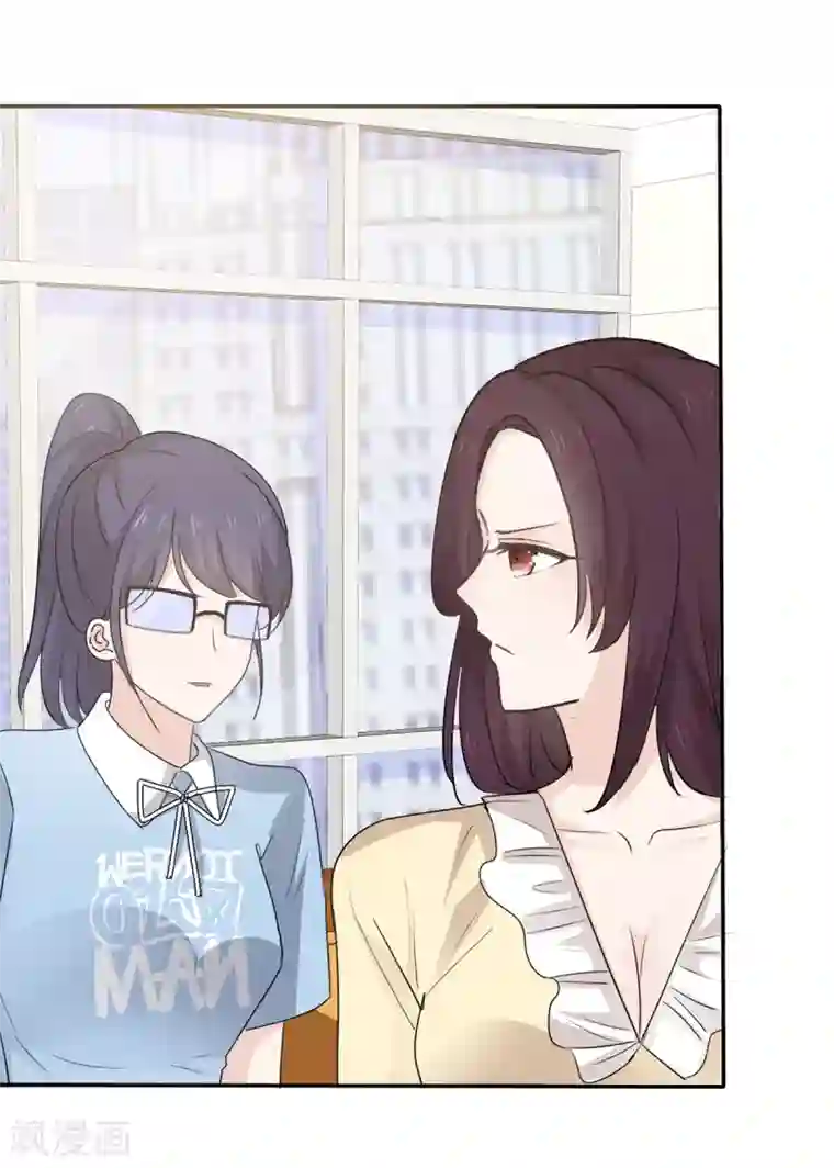 她住在你心里好多年第29话 你在教我怎么做事？