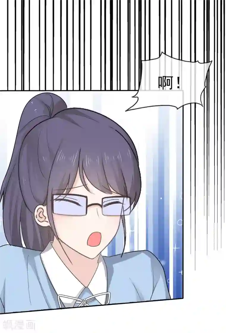 她住在你心里好多年第29话 你在教我怎么做事？