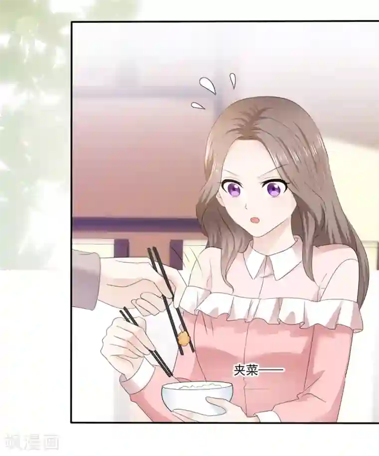 她住在你心里好多年第30话 不可告人的交易