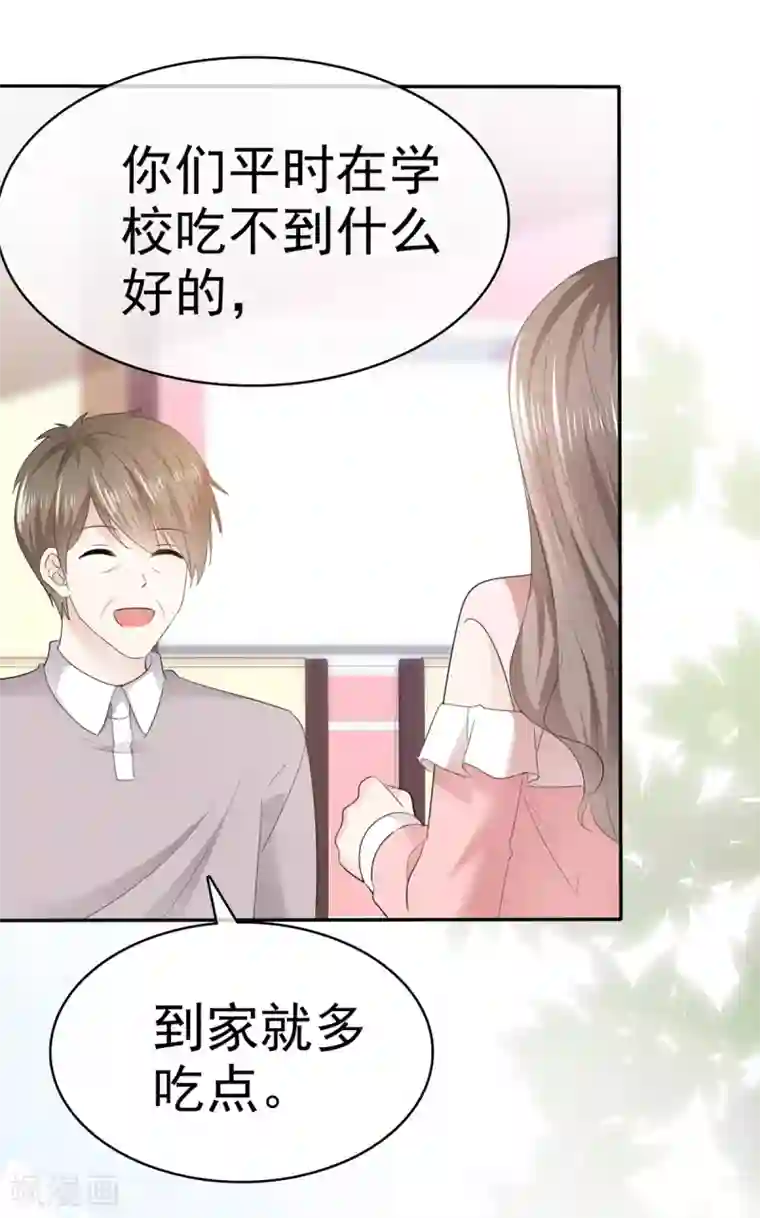 她住在你心里好多年第30话 不可告人的交易