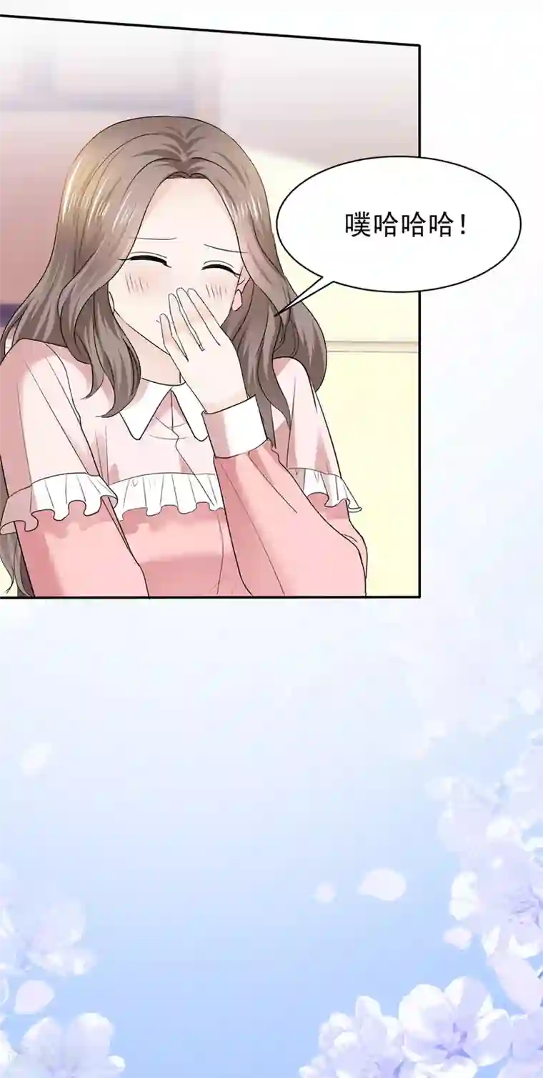 她住在你心里好多年第30话 不可告人的交易