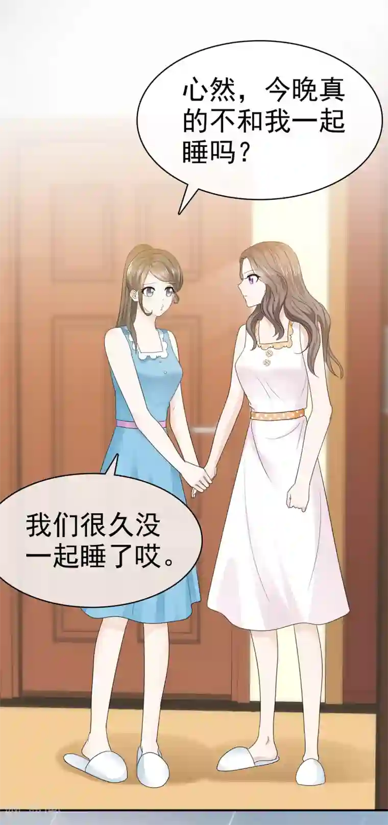 她住在你心里好多年第30话 不可告人的交易