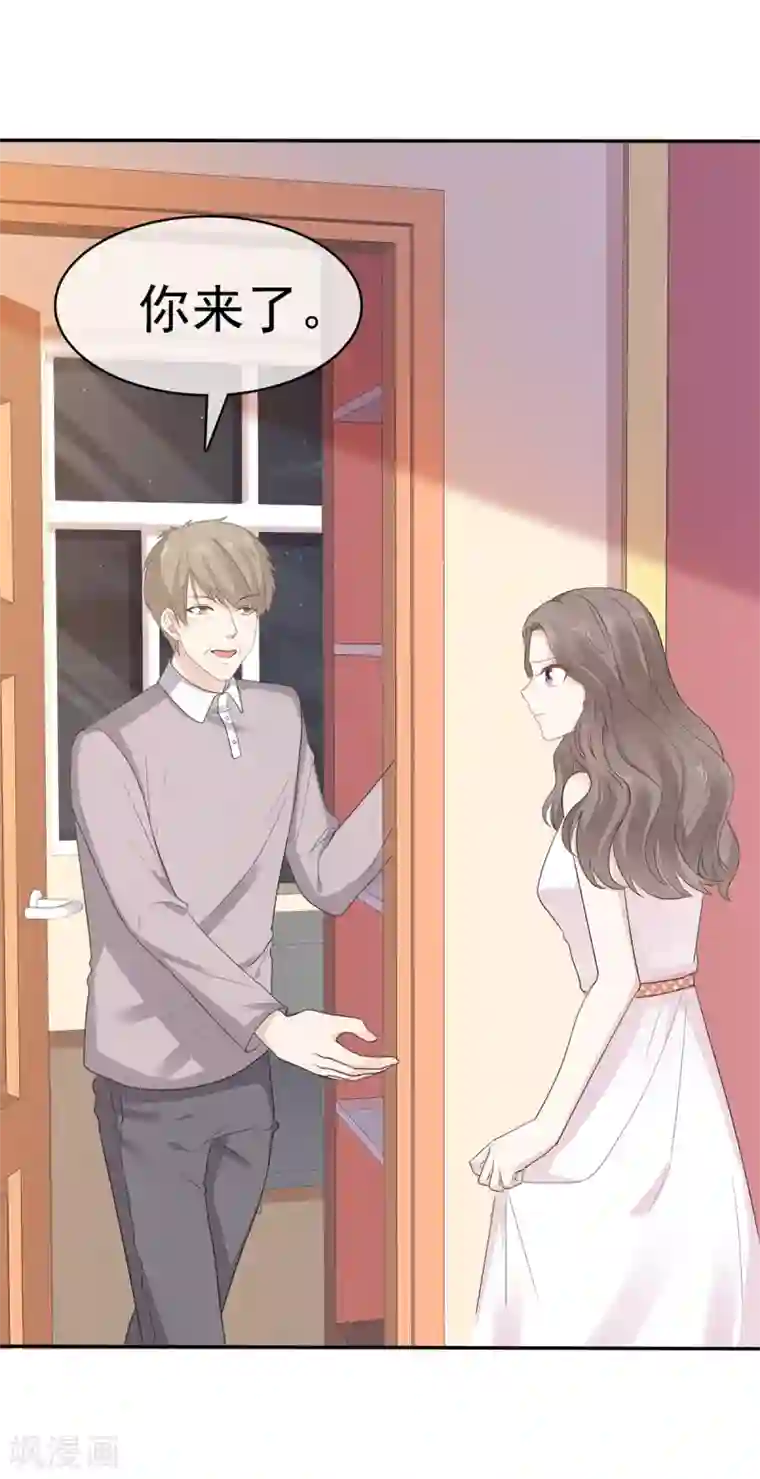 她住在你心里好多年第30话 不可告人的交易