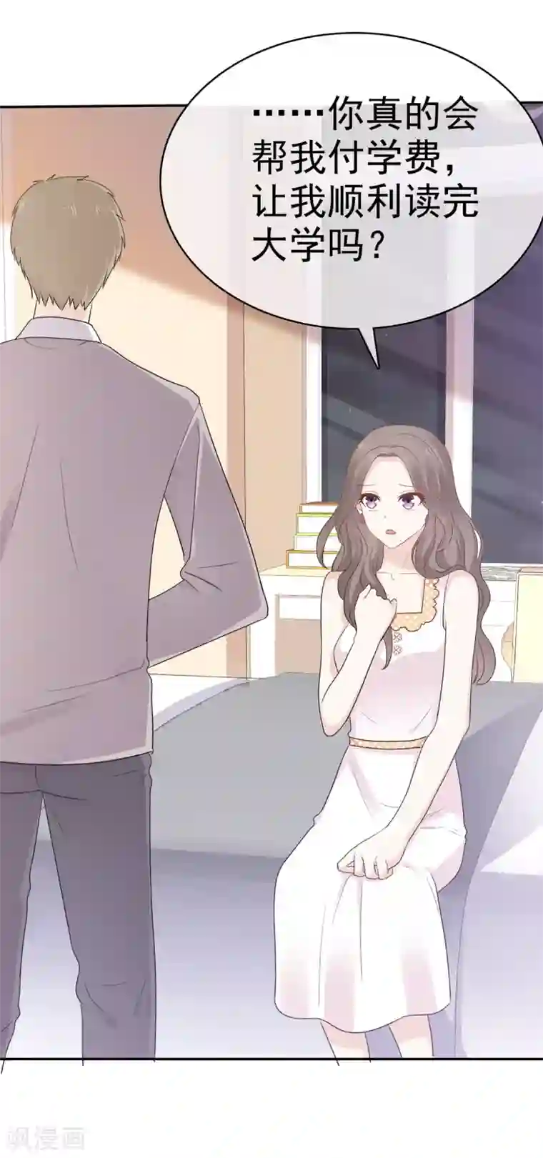 她住在你心里好多年第30话 不可告人的交易