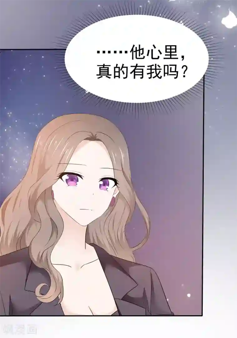 她住在你心里好多年第30话 不可告人的交易