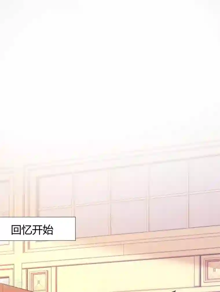 她住在你心里好多年第30话 不可告人的交易